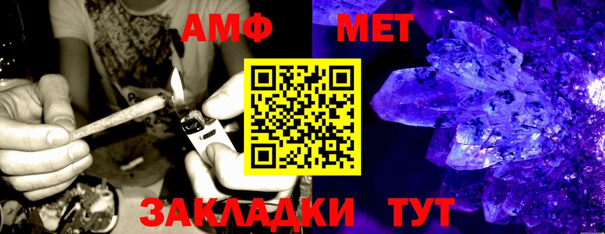 АМФ Premium Назарово