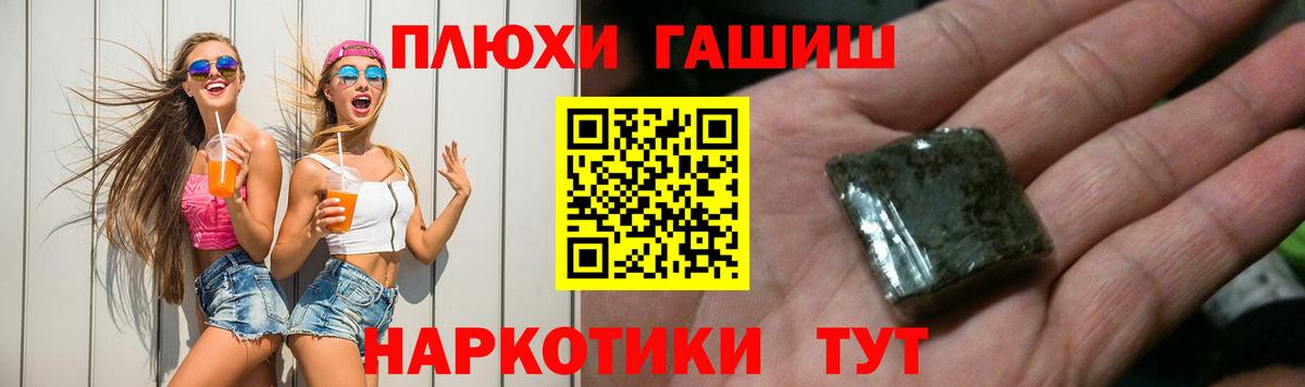 Назарово  ГАШ Ice-O-Lator  Вход с VPN  ГАШ Ice-O-Lator 
