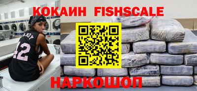 MESCALINE Будённовск