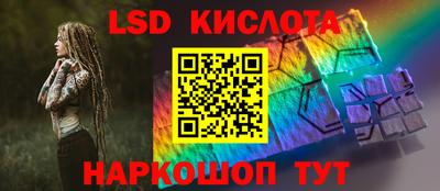 MESCALINE Будённовск