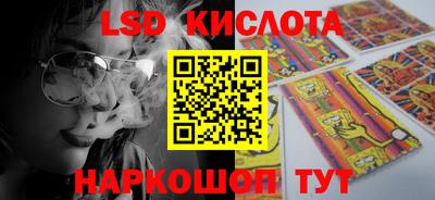 MESCALINE Будённовск