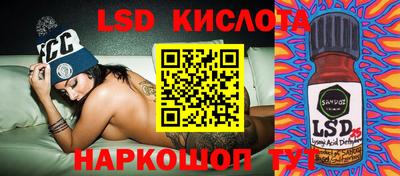 индика Бузулук