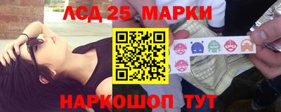 MESCALINE Будённовск