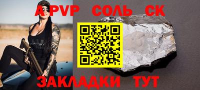 индика Бузулук