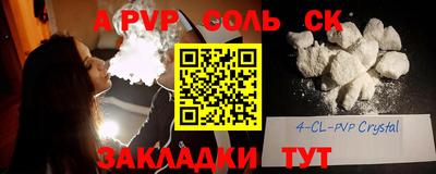 индика Бузулук