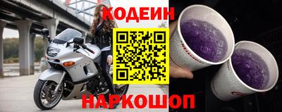 MESCALINE Будённовск