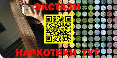 MESCALINE Будённовск