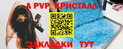индика Бузулук