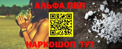 MESCALINE Будённовск