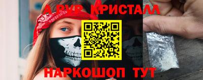 MESCALINE Будённовск
