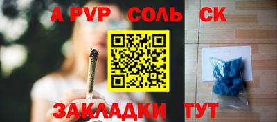 индика Бузулук