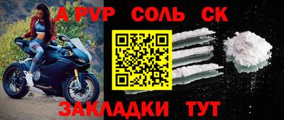 индика Бузулук
