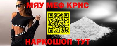 мет Бугуруслан