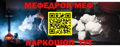 мет Бугуруслан