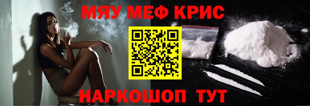 МЕФ  Мефедрон мяу мяу  МЯУ-МЯУ мяу мяу  Вход с VPN  Назарово 