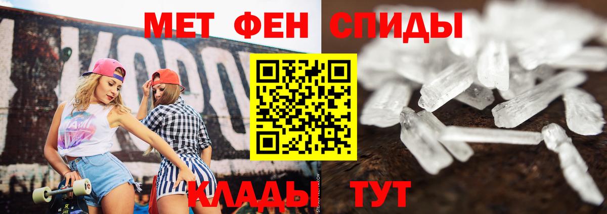 Метамфетамин  Вход с VPN  Назарово  МЕТАМФЕТАМИН витя 