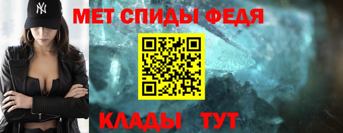 Первитин Декстрометамфетамин 99.9% Назарово