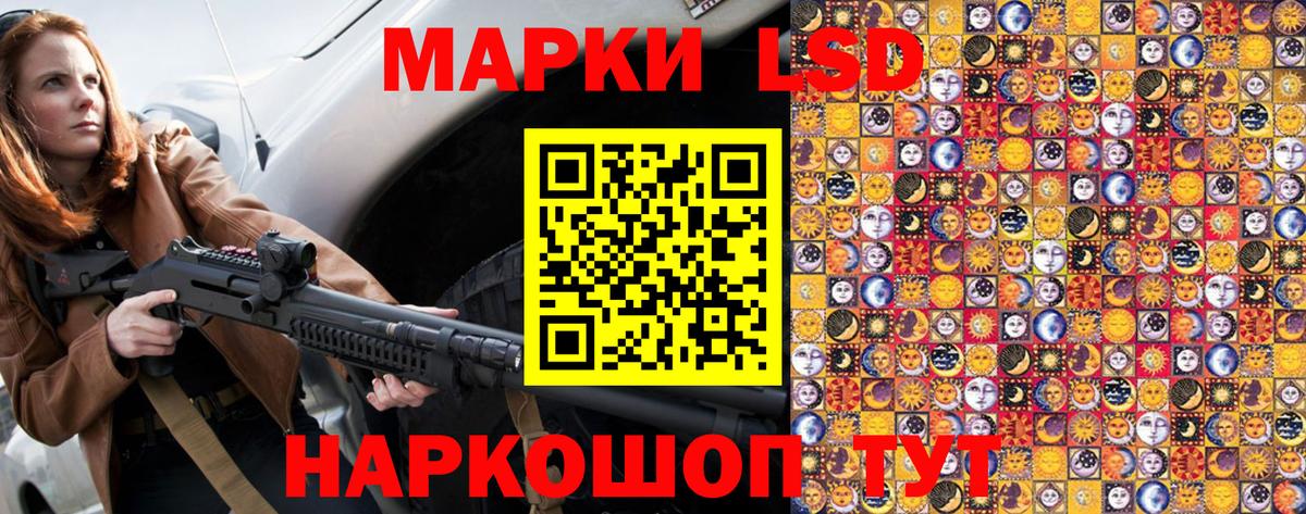 Назарово  Марки NBOMe 1500мкг  Марки N-bome  Вход с VPN  Марки NBOMe 1500мкг 