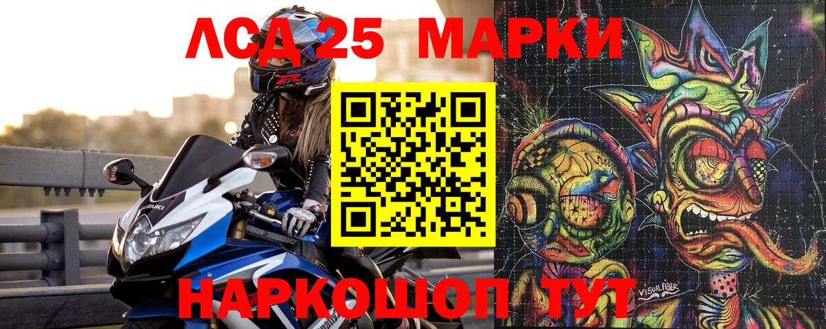 Марки N-bome 1,5мг Назарово