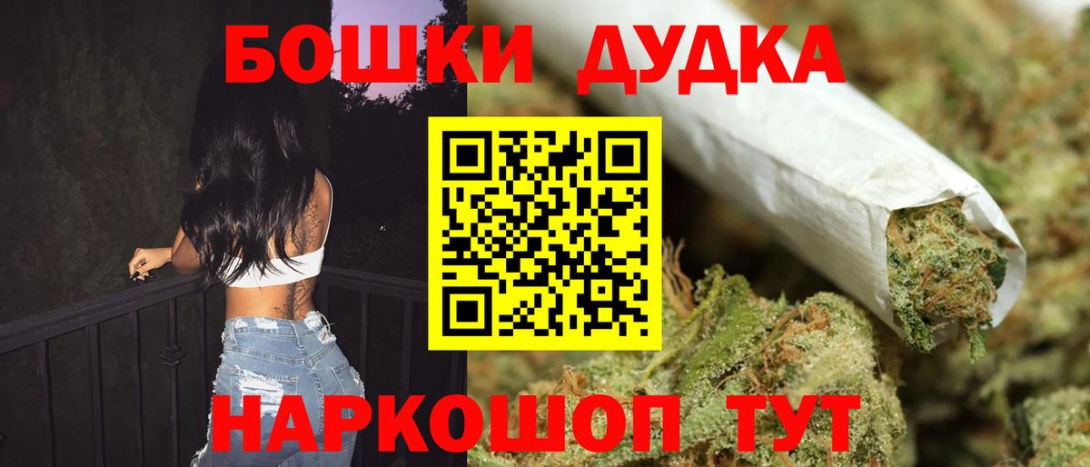 Канабис план  Каннабис индика  Назарово  Конопля MAZAR  Вход с VPN 